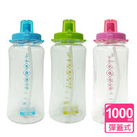 【Genki Bear】Tritan樂透戶外彈跳水壺1000ml