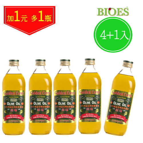 【囍瑞】特級冷壓100%橄欖油1元加價組-1000ml(4+1入)  