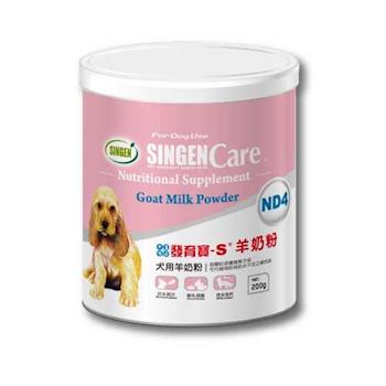 【發育寶-S】Care系列 羊奶粉ND4(犬用) 200g X 1入