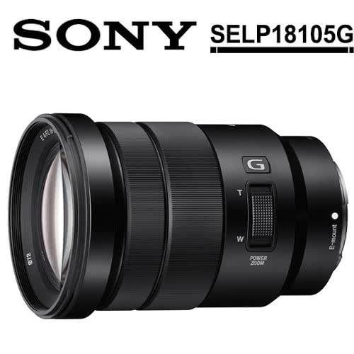 【保護鏡拭筆組】SONY E PZ 18-105mm F4 G OSS (SELP18105G) 電動變焦鏡頭(公司貨)