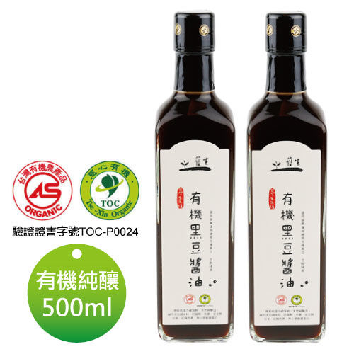 100%台灣原生種黑豆純釀，絕不添加調味料、防腐劑、色素  