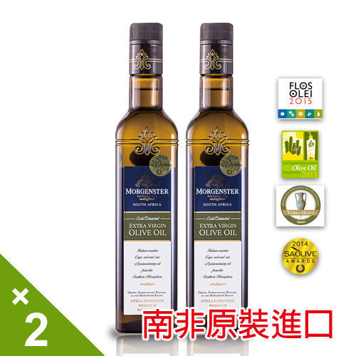 【摩根斯特莊園】特級冷壓初榨橄欖油2瓶(250ml/瓶)  