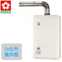 SAKURA櫻花數位恆溫強制排氣熱水器 SH-1633(16L)(天然瓦斯)
