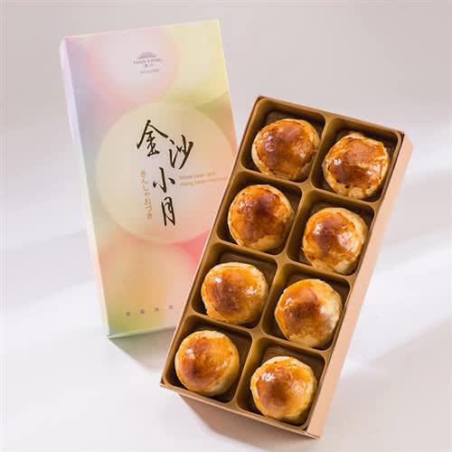 漢坊【御點】蛋黃酥8入禮盒(3盒) 