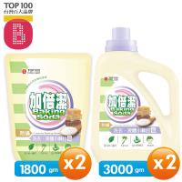 加倍潔 洗衣液體小蘇打皂(防蟎配方) 3000gmX2瓶+1800gm補充包X2包