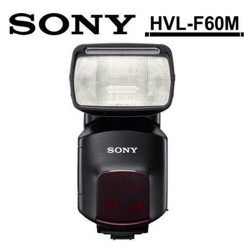 SONY HVL-F60M 外置閃光燈(公司貨)
