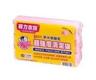 菲力家族-奈米碳酸鈣- 超強度清潔袋 中3入*20組/箱