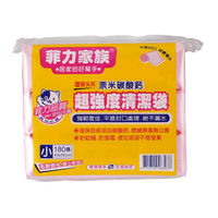菲力家族-奈米碳酸鈣- 超強度清潔袋 小3入*20組/箱