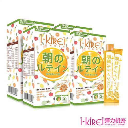 【i-KiREi】葉黃素QQ凍 (10條/盒)x4盒