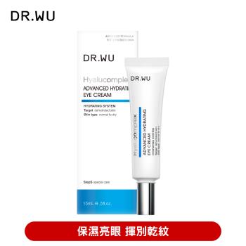 DR.WU 玻尿酸保濕修復眼霜15ML