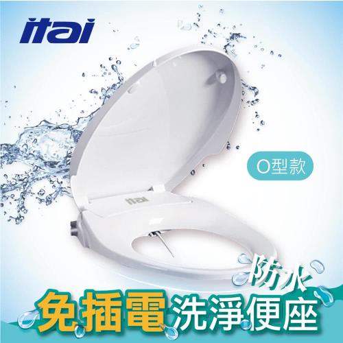 【ITAI】免插電環保洗淨便座(Z-FB106)