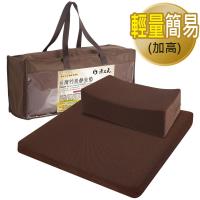 【源之氣】外出型竹炭靜坐墊Q款+記憶(加大四方+小四方加高) 二色可選 RM-40232-2