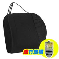 【源之氣】竹炭可調式記憶護腰靠墊/寬幅加大、加軟設計/四色可選(黑/橘/紫/綠) RM-9460