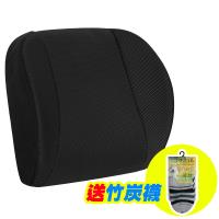 【源之氣】竹炭透氣加強記憶護腰靠墊/寬幅加大、加軟設計/四色可選(黑/橘/紫/綠) RM-9457