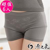 【源之氣】極品竹炭無縫女中腰平口褲/深灰(超值6入) RM-20010
