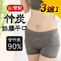 【源之氣】極品竹炭無縫女中腰平口褲/深灰(超值3入) RM-20010