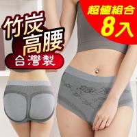 【源之氣】竹炭無縫女三角高腰內褲(8件組) RM-10064