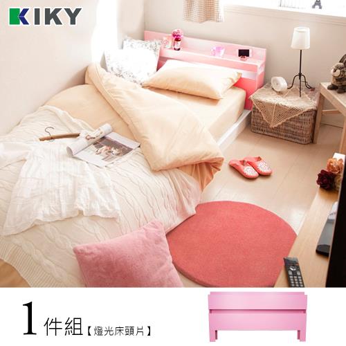 KIKY 佐佐木-粉紅色-內嵌燈光雙人5尺床頭片