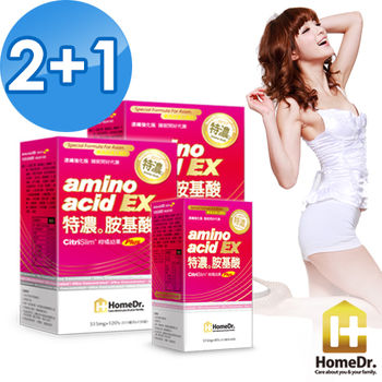 Home Dr.特濃胺基酸EX柑橘幼果Plus升級版2大1小