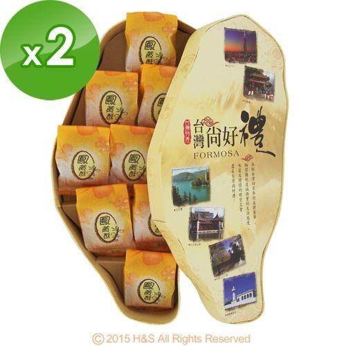 《台灣寶島》」鳳黃酥禮盒(9入)2盒 