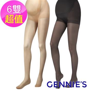 【Gennie’s奇妮】腹部加寬孕婦超彈性薄絲襪6入組(GM18)