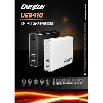 勁量 Energizer UE8410 行動電源