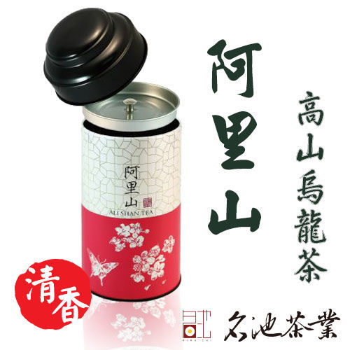 【名池茶業】當季手採茶新鮮上市 阿里山高冷烏龍茶(清香款4兩X4入) 
