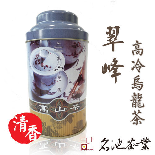【名池茶業】當季手採茶新鮮上市 翠峰高冷烏龍茶(清香款4兩X4入)  