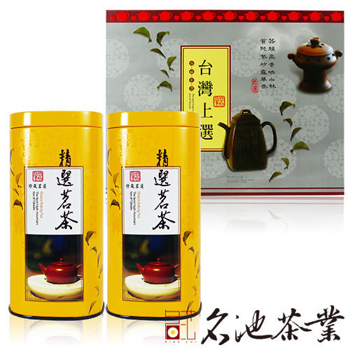 【名池茶業】精選茗茶葉器質禮盒 (150克x2罐)  