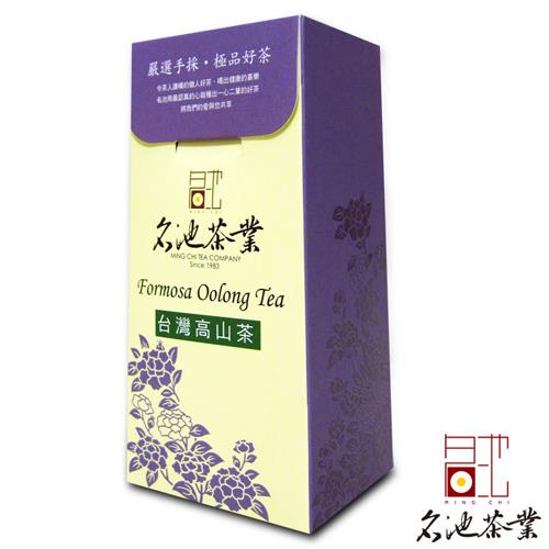 第二件↘5折【名池茶業】阿里山手採高山茶(青茶款)8盒組  