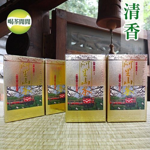 【喝茶閒閒】阿里山手捻清香高冷茶 (共20盒)  