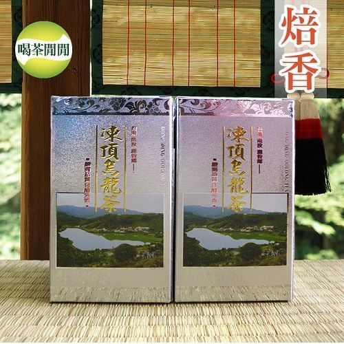 【喝茶閒閒】嚴選凍頂烏龍茶，共12盒(焙香)  