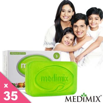 【光棍節限定】正宗Medimix 阿育吠陀天然草本精萃皂35入