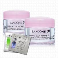 LANCOME蘭蔻 超水妍保濕晚安凍膜15mlx2(贈專櫃試用包x2)
