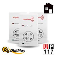 Digimax★UP-117*3 家庭號三入組超音波驅鼠器