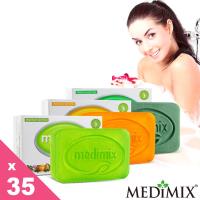 【光棍節限定】正宗Medimix 天然草本手工皂系列35入 (淺綠/深綠/橘色/混合 四款任選)