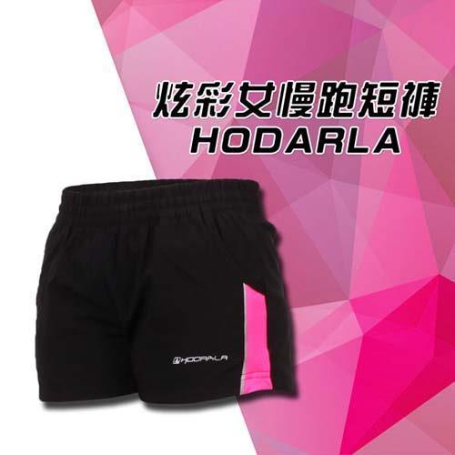 【HODARLA】炫彩女慢跑短褲 -路跑 吸溼排汗 機能 黑透明粉紅