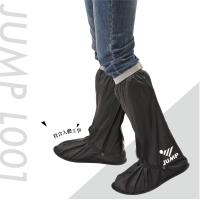 【JUMP】尼龍鞋套L001(黑藍 M-3XL)