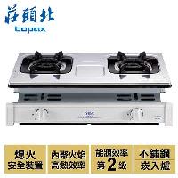 莊頭北內焰崁入式瓦斯爐(天然瓦斯)TG-7603