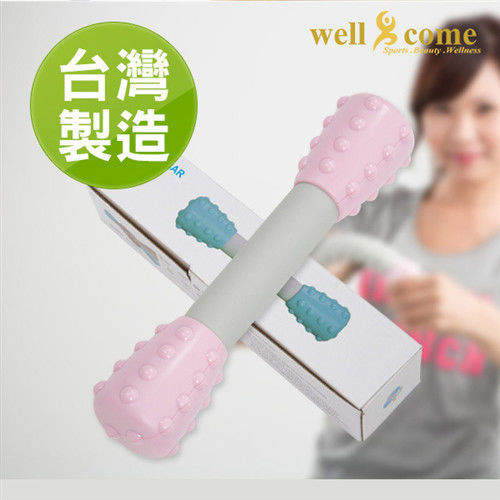 【好吉康 Well Come】搖擺按摩啞鈴(粉藍/粉紅)