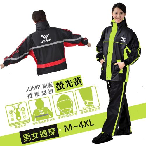 【JUMP】雅仕II代套裝休閒風雨衣(黑綠_M~4XL)