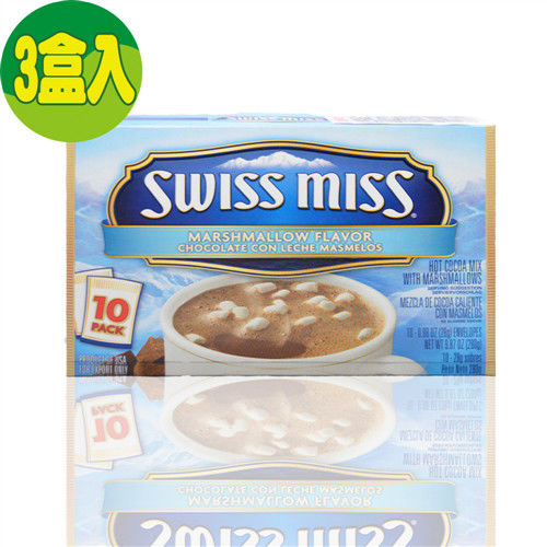 【洋?食鋪】Swiss miss巧克力粉棉花糖口味-3盒入(280g/盒)  