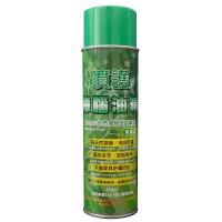 【黑珍珠】噴護樟腦油精(2入組)