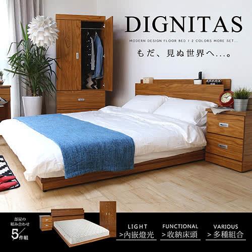 H&D DIGNITAS狄尼塔斯柚木房間組-5件組