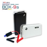 IWO台灣艾沃BOX-9S 超級悍馬救車行動電源 7500mAh