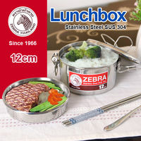【ZEBRA】斑馬牌雙層圓型便當盒-12公分