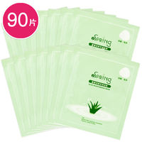 iSpring蘆薈舒緩保濕面膜90片