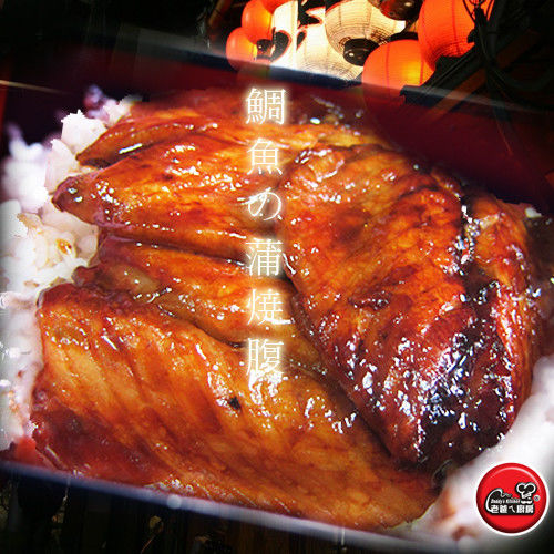 【老爸ㄟ廚房】重量級蒲燒魚腹排30片組 (100g/片  含醬汁15%)  