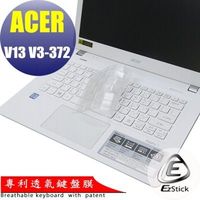 【EZstick】ACER Aspire V13 V3-372 系列專用 奈米銀抗菌 TPU 鍵盤保護膜