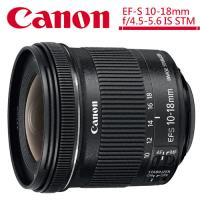 Canon EF-S 10-18mm f/4.5-5.6 IS STM 超廣角變焦鏡(公司貨)